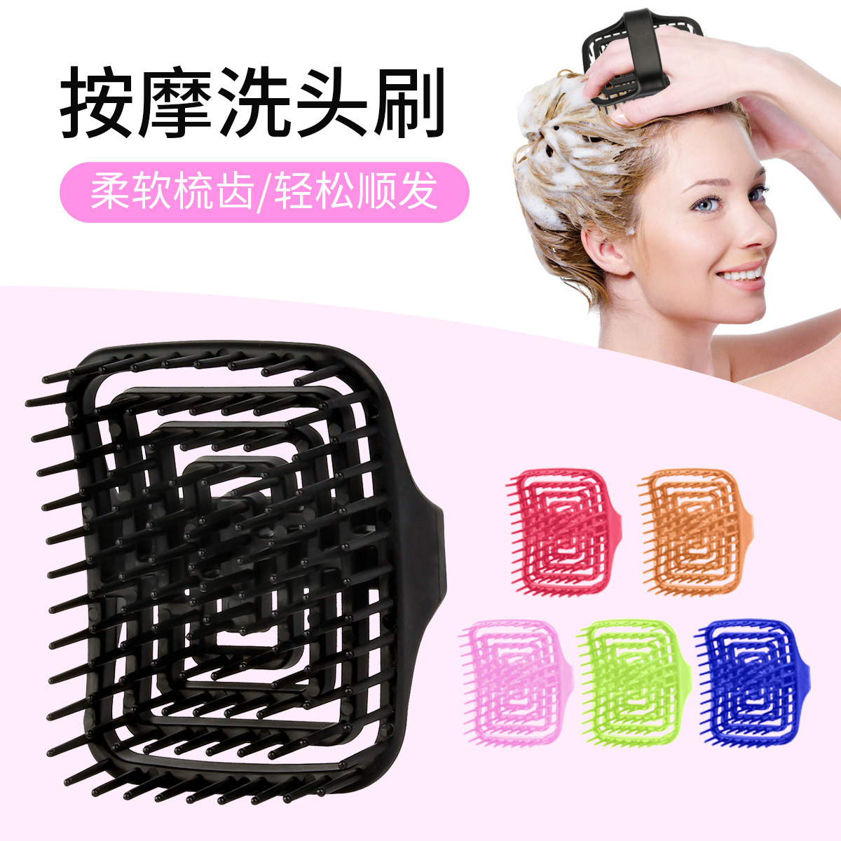 Spazzola per Massaggio del Cuo - Hair Care recensione e prezzo